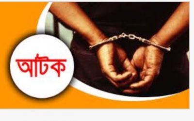 কসবায় ২৪ঘন্টায় ২৪জন আটক