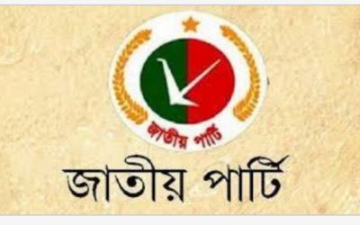 ব্রাহ্মণবাড়িয়ার ৬টি আসনে প্রার্থী দিবে জাতীয় পার্টি।