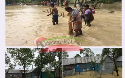 ভারতের ত্রিপুরার পাহাড়ী ঢলে আখাউড়ার নিম্নাঞ্চল প্লাবিত…