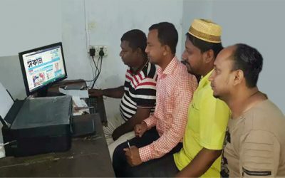 আখাউড়ায় জাতীয় অনলাইন পত্রিকা দৈনিক আলোকিত সকালের নিউজ পৌর্টালের উদ্ভোধন.