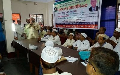 আখাউড়ায় বিএনপির আলোচনা সভা ও ইফতার মাহফিল অনুষ্ঠিত।