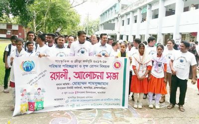 আখাউড়ায় বিশ্ব পরিবেশ দিবস পালিত।