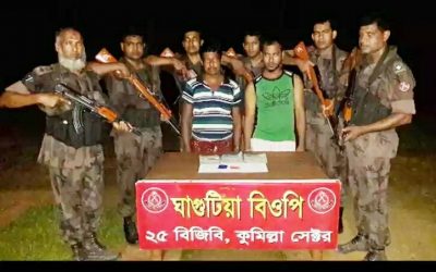 আখাউড়ায় ইয়াবা ও মাদক বিক্রির দুই লক্ষ টাকাসহ শীর্ষ দুই মাদক বিক্রেতা আটক