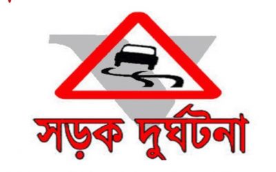 ব্রাক্ষণবাড়িয়ার ইসলাম পুরে ট্রাকচাপায় রিকশা চালক নিহত।