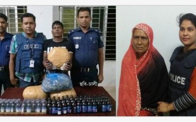 কসবায় মাদক বিক্রেতা ও সাজাপ্রাপ্ত পলাতক মহিলা আসামী গ্রেফতার।