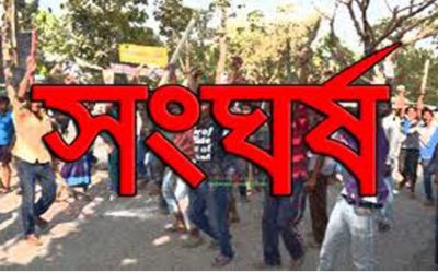 ব্রাক্ষণবাড়িয়ায় দু’পক্ষের সংঘর্ষে মহিলাসহ অর্ধশত আহত, বাড়িঘর ও দোকানপাট ভাংচুর