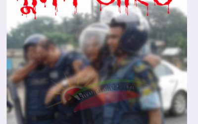 আসামি ধরতে গিয়ে পুলিশ আহত