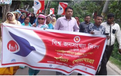 আখাউড়ায় বিশ্বজনসংখ্যা দিবস পালিত।