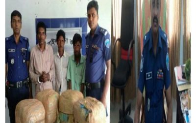 ব্রাক্ষণবাড়িয়ার সরাইলে বিশ কেজিগাঁজা সহ আটক ৩
