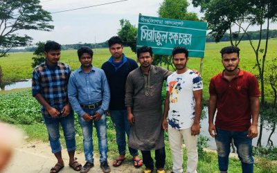 আখাউড়ার নারায়নপুর বাইপাস চত্বরকে সিরাজুল হকের নামে করার দাবি।