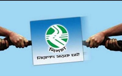 ঈদের আগে ও পরে সড়ক দুর্ঘটনায় নিহত ২০৭…