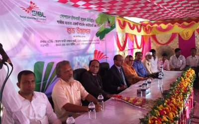আখাউড়ার গাজীরবাজারে এসআইবিএল’র এজেন্ট ব্যাংকিং উদ্বোধন