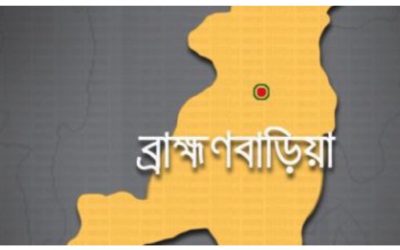 ব্রাহ্মণবাড়িয়ায় যুবকের গলা কাটা মৃতদেহ উদ্ধার করেছে পুলিশ।