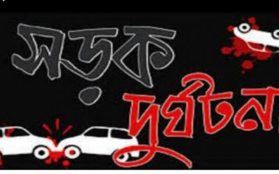 ব্রাহ্মণবাড়িয়ার সরাইলে পিকআপ চাপায় স্কুলছাত্র নিহত