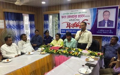 আখাউড়ায় জেলা প্রশাসকের বিদায় সংবর্ধনা অনুষ্ঠিত।