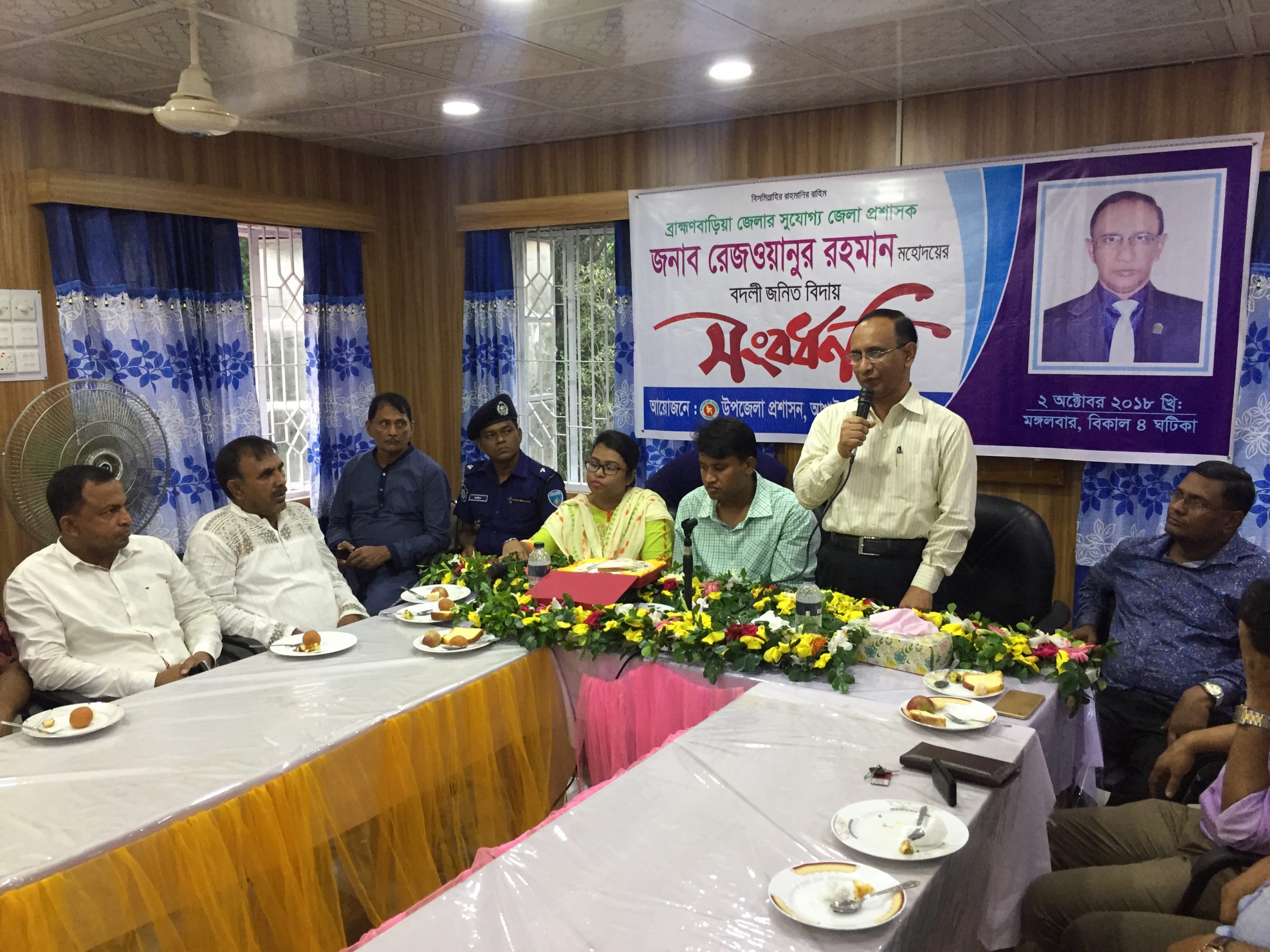 আখাউড়ায় জেলা প্রশাসকের বিদায় সংবর্ধনা অনুষ্ঠিত।