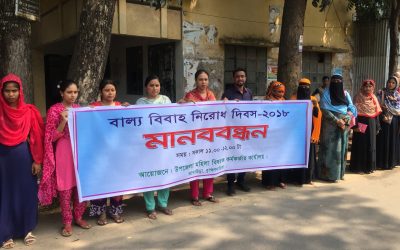 আখাউড়ায় বাল্য বিবাহ নিরোধে মানববন্ধন