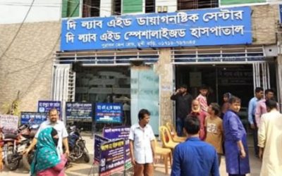 ব্রাক্ষণবাড়িয়ায় হাসপাতালের ছাদ থেকে পড়ে নবজাতক সহ মায়ের মৃত্যু।