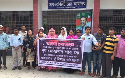 আখাউড়ায় কুষ্টিয়ার সাবরেজিষ্টার হত্যায়  খুনিদের সনাক্তের প্রতিবাদে মানববন্ধন ।