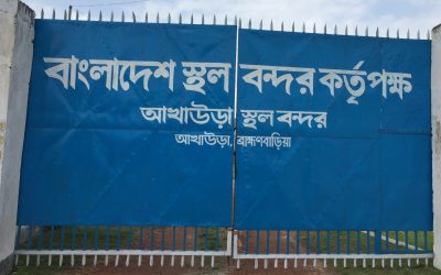 আসন্ন দূর্গোৎসব উপলক্ষে আখাউড়া স্থলবন্দরে ৬ দিনের বন্ধ ঘোষনা।