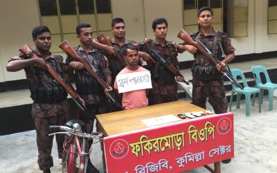 আখাউড়ায় সাড়ে ১২ লাখ টাকার স্বর্ণসহ শীর্ষ চোরাচালানী আটক…