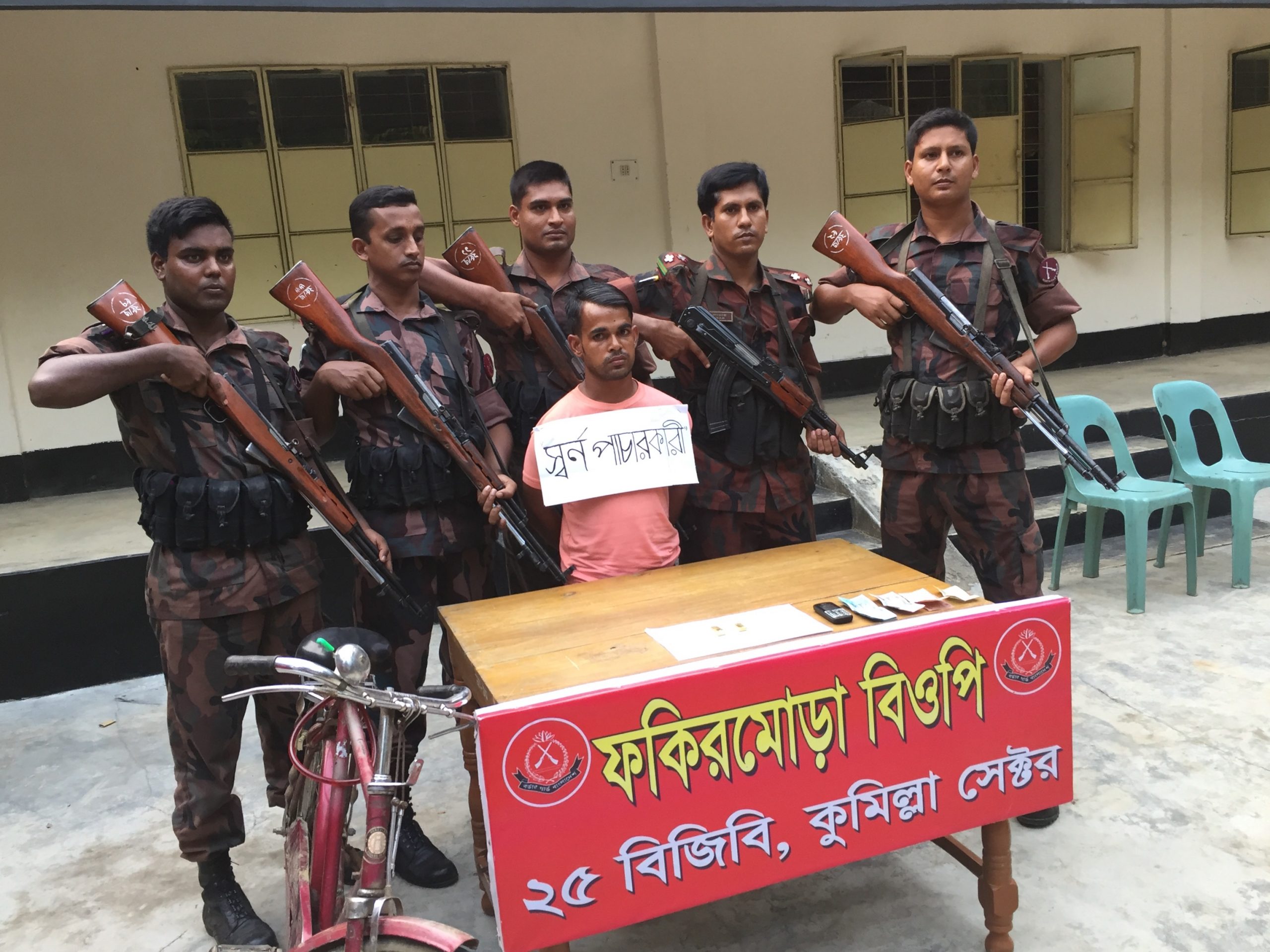 আখাউড়ায় সাড়ে ১২ লাখ টাকার স্বর্ণসহ শীর্ষ চোরাচালানী আটক…