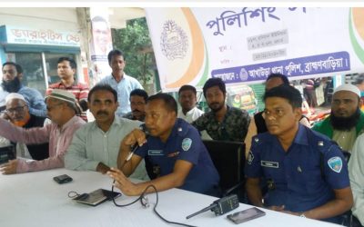 আখাউড়ায় মাদক নির্মূল ও আইন-শৃংখলার উন্নয়নে সভা।