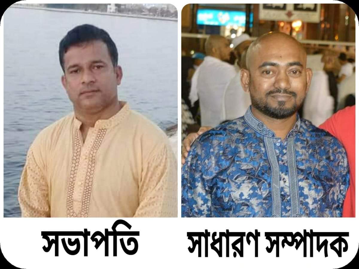 আখাউড়া দক্ষিণ ইউনিয়ন প্রবাসী আওয়ামী পরিষদের নতুন কমিটি ঘোষণা।