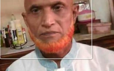 আলহ্বাজ সাহাব উদ্দীন মাষ্টারের ইন্তেকাল এলাকায় শোকের ছায়া…