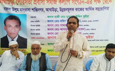 প্রবাসীদের অর্থায়নে মাদ্রাসায় শিক্ষা সামগ্রী বিতরণ।
