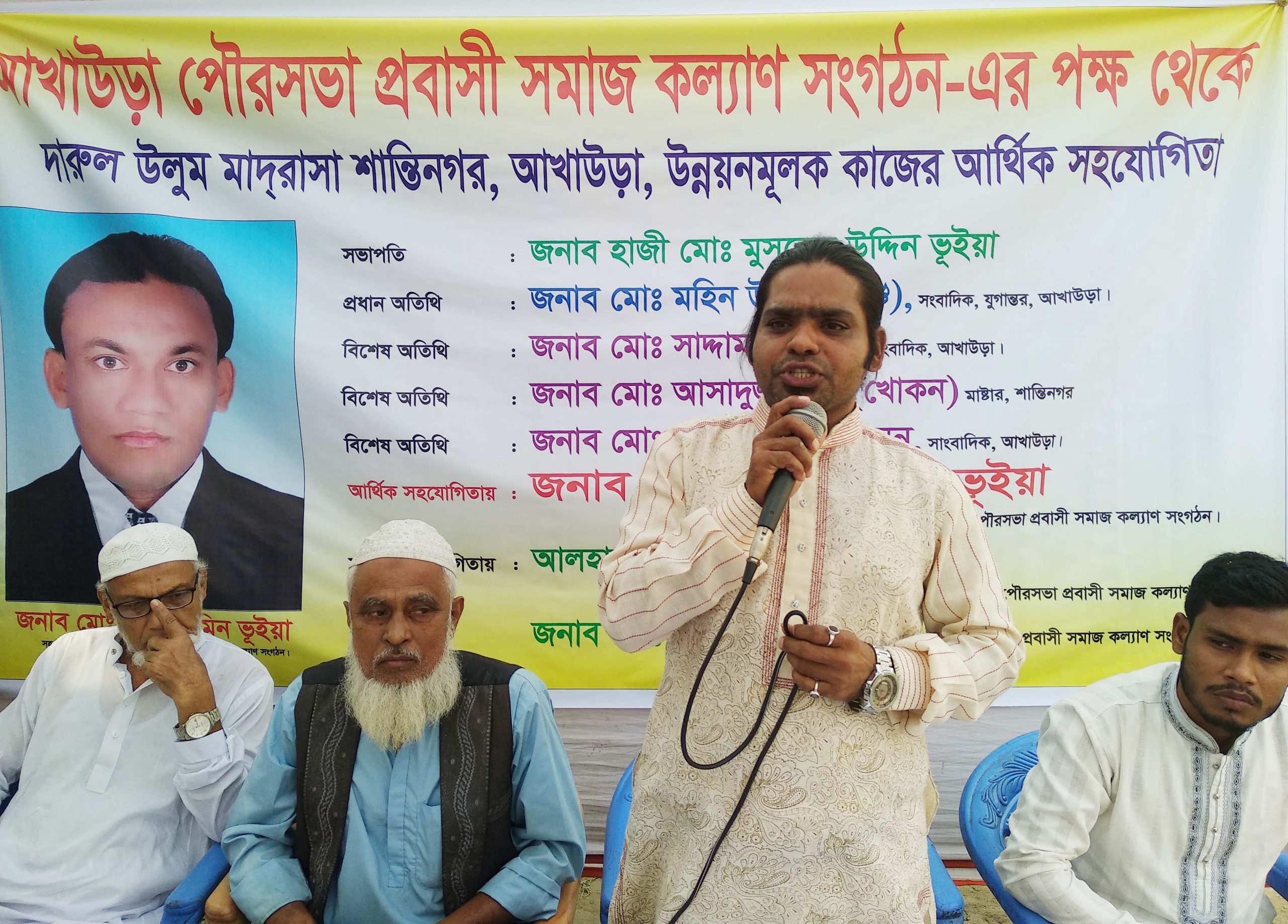 প্রবাসীদের অর্থায়নে মাদ্রাসায় শিক্ষা সামগ্রী বিতরণ।