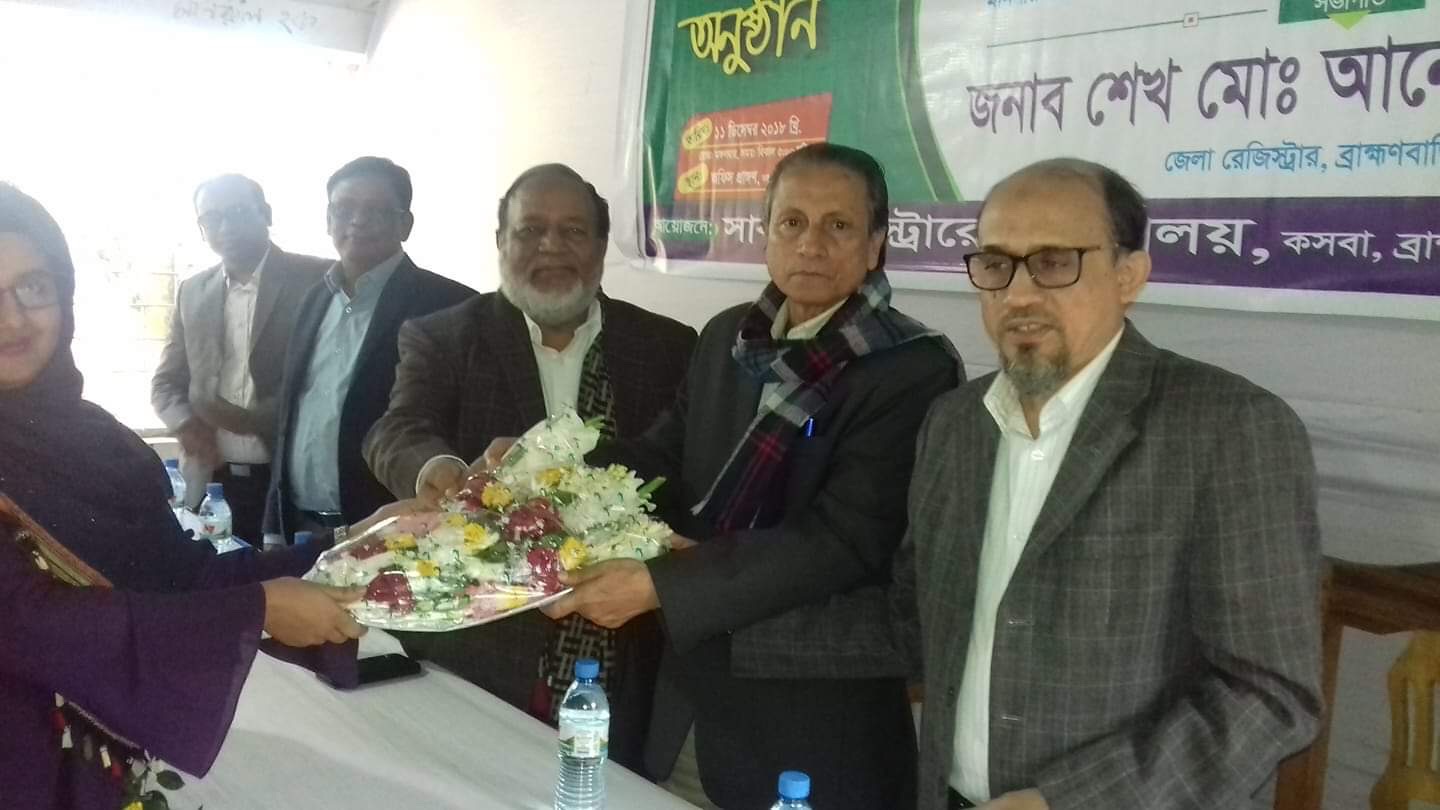 আইনমন্ত্রীর প্রচেষ্টায় ভুমি রেজিস্ট্রেশন খাতে ব্যাপক উন্নয়ন হয়েছে-ড.খান মো:আব্দুল মান্নান।