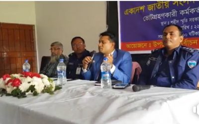 আখাউড়ায় প্রিজাইডিং, সহকারী প্রিজাইডিং ও পোলিংকর্মকর্তাদের প্রশিক্ষণ শুরু।
