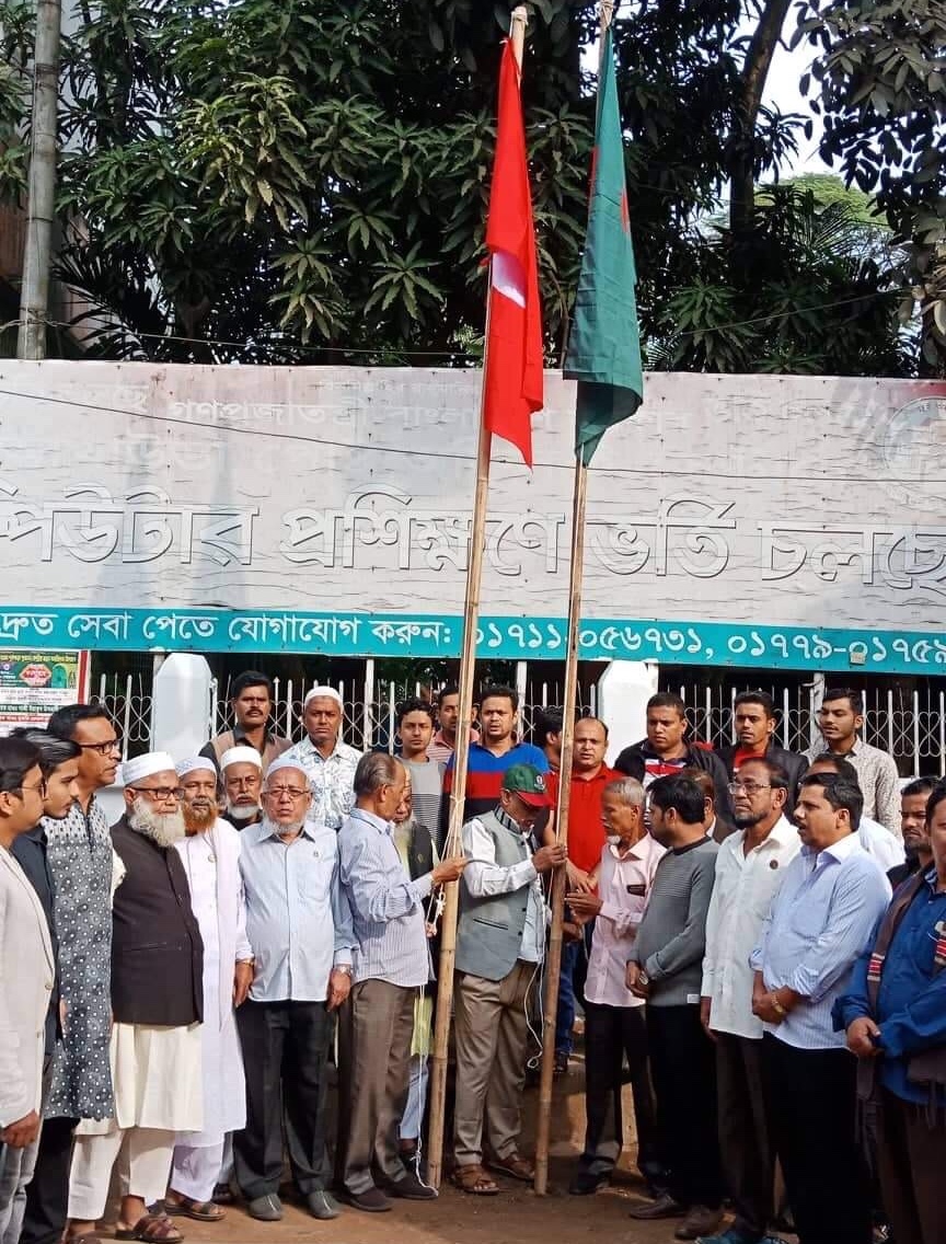 আখাউড়ায় মুক্ত দিবস পালিত।