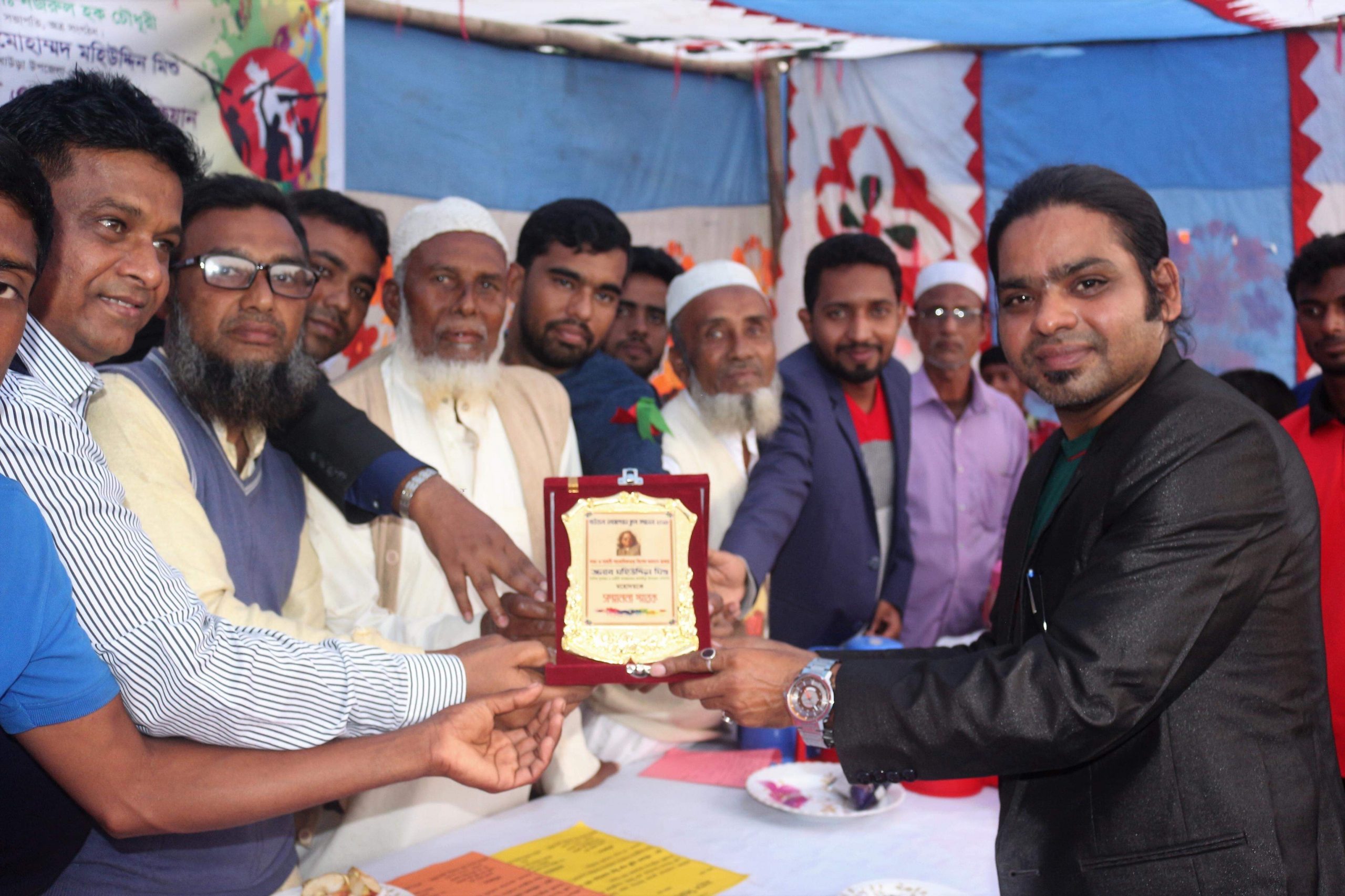সাংবাদিকতায় সম্মাননা পেলেন মিশু…