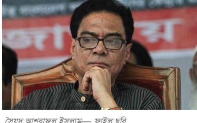 সৈয়দ আশরাফ আর নেই…