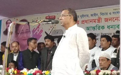 তারেক রহমানকে দেশে ফিরিয়ে এনে রায় কার্যকর করা হবে-আখাউড়ায় আইনমন্ত্রী ।
