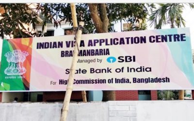 ব্রাহ্মণবাড়িয়ায় ভারতীয় ভিসা আবেদন কেন্দ্রের কার্যক্রম শুরু।