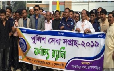 আখাউড়ায় পুলিশ সেবা সপ্তাহের উদ্বোধন।