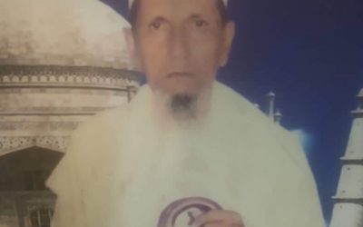 আখাউড়ায় ১২২ বছর বয়সী হাসীম মীরের ইন্তেকাল।