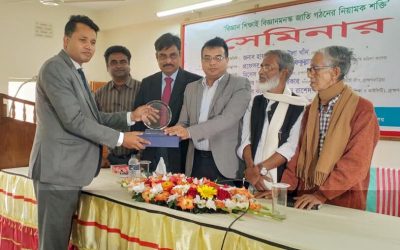 জেলার শ্রেষ্ঠ ইউএনও হিসা‌বে পুরস্কৃত হলেন আখাউড়া নির্বাহী অ‌ফিসার  মোহাম্মদ শামছুজ্জামান।