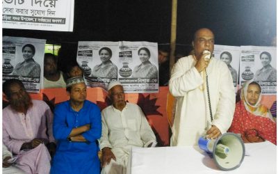 ত্যাগী নেত্রী নিশাত পাস করলে এমপি খুশি হবেন  ।