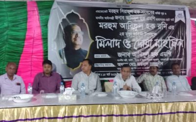 আইনমন্ত্রীর ভাই রনি’র মৃত্যুবার্ষিকী উপলক্ষে দোয়া অনুষ্ঠিত।