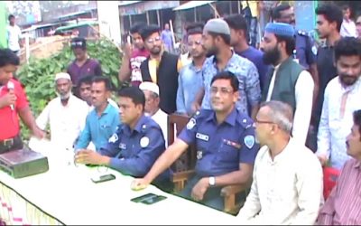 আখাউড়ায় মাদক নির্মূলে পুলিশিংকমিউনিটি সভা অনুষ্ঠিত|