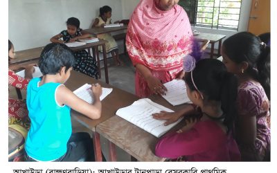 আখাউড়ায় বিদ্যালয় ভাঙ্গাচুরা হওয়ায় অন্যত্র পাঠদান…