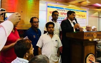 ব্রাহ্মণবাড়িয়াস্থ আখাউড়া উপজেলা সমিতির বার্ষিক সাধারণ সভা অনুষ্ঠিত।