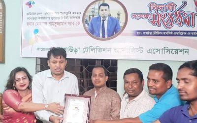 আখাউড়া উপজেলা নির্বাহী কর্মকর্তাকে টেলিভিশন সাংবাদিকদের সংবর্ধনা।
