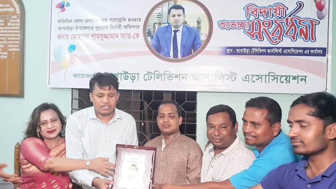 আখাউড়া উপজেলা নির্বাহী কর্মকর্তাকে টেলিভিশন সাংবাদিকদের সংবর্ধনা।