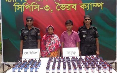 আখাউড়ায় র‍্যাব – ১৪ এর অভিযানে স্বামী -স্ত্রী আটক।
