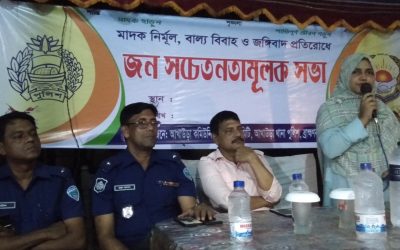 আখাউড়ায় জঙ্গীবাদ মাদক নির্মূল বাল্য বিবাহ বন্ধে কমিউনিটি পুলিশিং সভা অনুষ্ঠিত।